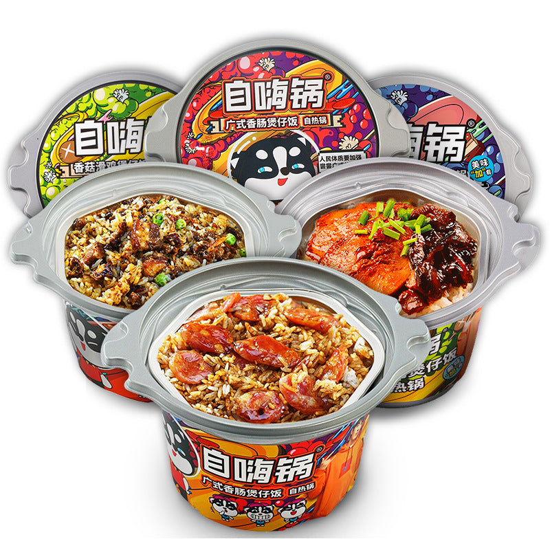 自嗨锅12月自热米饭煲仔饭 懒人自煮方便速食品快餐盒饭小火锅