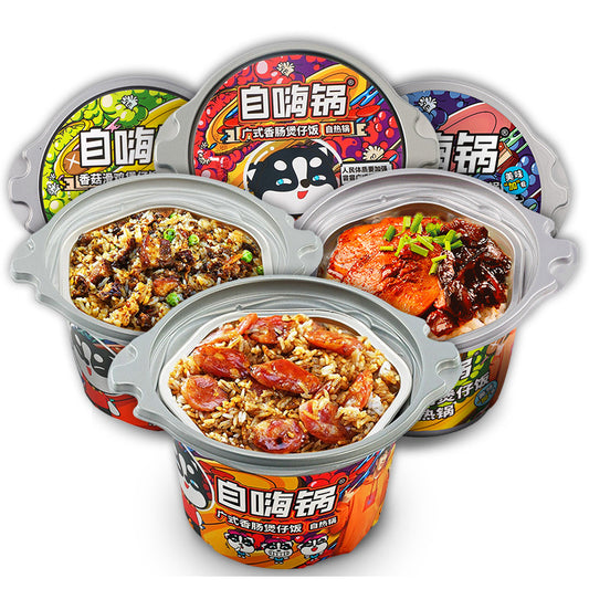 自嗨锅12月自热米饭煲仔饭 懒人自煮方便速食品快餐盒饭小火锅